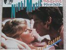 David Foster  - Night Music -  OST Picture Sleeve PS 7