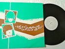 THE VELVET UNDERGROUND And So On LP SECOND 1 Import Lou Reed Rare