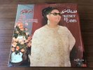 Sono Cairo Oum Om Kalsoum Kalthoum Kesey El Ams Arabic Record Album France