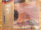 Karl Munchinger - Vivaldi: Seasons - DAM super analogue LP
