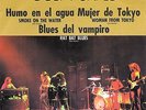 Deep Purple - Smoke On The Water - 7 