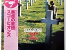 SCORPIONS   Taken By Force 1977 Rock LP RCA Japanese Import RPL-2135 No Bar Code