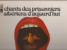 DINA VIERNY LP GATEFOLD CHANTS DES PRISONNIERS SIBERIENS PATHE RUSSIAN FOLK 1975