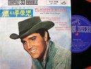 ELVIS PRESLEY FLAMING STAR JAPAN 1st ISSUE 7