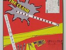 THE CLASH - PEARL HARBOUR LP 1979 JAPAN PRESS VINYL SEX PISTOLS w/  BONUS 7