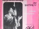 OM KALSOUM Rabiaa El Adawia French LP Arabic