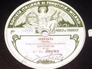 Antique FONOTIPIA Recording No. 39193 Single Violin W/ Piano Jan Kubelik, Milano