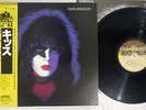 KISS PAUL STANLEY CASABLANCA 22S-7 Japanese Pressing OBI Vinyl LP