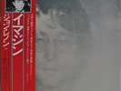 John Lennon Imagine Japan LP Toshiba EAS-80705 Insert Obi Postcard Beatles
