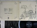 PINK FLOYD RELICS ODEON OP-80261 Japanese Pressing Vinyl LP