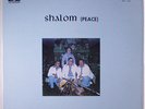 CHARLES & LEE CLINE & LONSOME PINE FIDDLERS: Shalom (peace) LP Sealed (sm corne