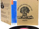 TRAFFIC john barleycorn must die JAPAN orig '70 phonogram LP rare