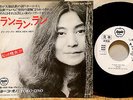 YOKO ONO  RUN RUN RUN  JAPAN PROMO WHITE LABEL PS 7