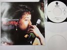JAMES BOND 007 - MAYAKO TORIGAI A View to a Kill 7