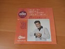 7 INCH SINGLE EP CLIFF RICHARD THE YOUNG ONES JAPAN RED WAX 4 TRACK