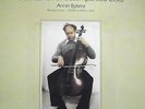 Bach 6 Cellosuites, Anner Bijlsma Cello-Pro Arte SEON 3 LP BOX