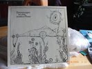 Agam Erinnerungen an.., Krautrock Privat Monster orig germ 1st.Press 1977
