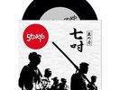 STOKYO 7
