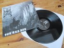 DIMMU BORGIR FOR ALL TID OOP LP emperor satyricon ancient ulver darkthrone taake