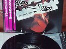 Judas Priest ?– British Steel (25·3P-208) Japan 1St Press LP OBI NM Vinyl