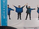 Beatles, The ?– Help (Parlophone ?– TOJP-60135) Japan Ltd Press LP OBI Mint