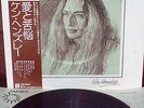 Ken Hensley ?– Eager To Please (Bronze P-8581B)  Japan 1975 1St Press LP OBI NM