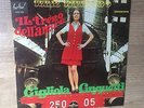 French OG LP Gigliola Cinquetti Il treno dell'amore 1969 near MINT