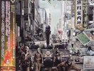 IRON MAIDEN  TOKYO ROAD 2  LP 120 COPIES JAPAN + OBI + POSTER