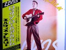 ELVIS PRESLEY R&R ALBUM VERY RARE ORIG JAPAN-ONLY AUDIOPHILE 2-LP SET w/BOOK+OBI