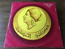 Vintage Sono Cairo Oum Om Kalsoum Kalthoum Arabic Record Album LP Syria Rare
