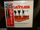 Rare BEATLES NM Help Lp 1976 Apple LBL Japan Import stereo Pop Lookkkkkkkkkkkkkk