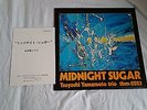 TSUYOSHI YAMAMOTO TRIO-MIDNIGHT SUGAR TBM 2523 W/BOOKLET S&P15