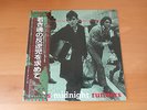 LP ALBUM DEXYS MIDNIGHT RUNNERS SEARCHING FOR THE YOUNG SOUL REBELS JAPAN OBI