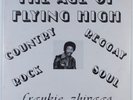 FRANKIE ZHIVAGO The Age Of Flying High ULTRA LP SEALED islands soul funk