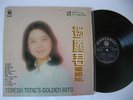RARE OOP ( CHINESE POP LP ) 1977 - TERESA TENG - GOLDEN HITS - LIFE RECORDS