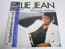 Michael Jackson Billie Jean 12