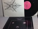 CELTIC FROST Tragic Serenades RECORD Vinyl EP HELLHAMMER Gojira OVERKILL GWAR