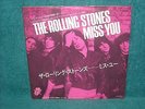 ROLLING STONES - MISS YOU  Japan promo dj copy NM