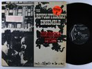 REVOLUTIONARY ENSEMBLE Manhattan Cycles LP on India Navigation shrink
