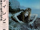 Roxy Music vinyl LP album record Siren Japanese MPF1103 POLYDOR 1975