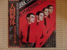 Kraftwerk - The Man Machine LP Capitol Records ECS-81083(1978) NM/NM