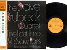 DAVE BRUBECK QUARTET LAST TIME WE SAW PARIS CBS/SONY SONP-50011 JAPAN OBI  LP