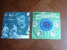 rare sp 45 tours johnny hallyday douce violence japon philips FL-1068 centreur