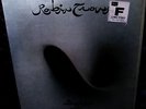  SHRINK Orig 74 ROBIN TROWER   BRIDGE OF SIGHS    Hard Hendrix Psych