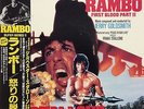 OST RAMBO LP w/OBI Insert Jerry Goldsmith Sylvester Stallone Orig JAPAN ISSUE