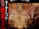 MOTORHEAD / NO SLEEP 'TIL HAMMERSMITH 1981 JAPAN LP w/ OBI