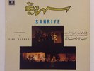 Ziad Rahbani 'Sahriye - Highlights' VERY RARE FIRST PARLOPHONE '73 PRESS Vinyl