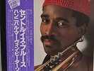 Hannibal Marvin Peterson Tribute Japan LP 1979 RVJ-6043 Insert Obi Baystate