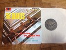 BEATLES PLEASE PLEASE ME STEREO BLACK GOLD NM/NM UNPLAYED