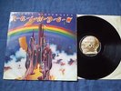 RITCHIE BLACKMORE'S RAINBOW-1975- UK FIRST PRESS - OYSTER LABEL  -EX+